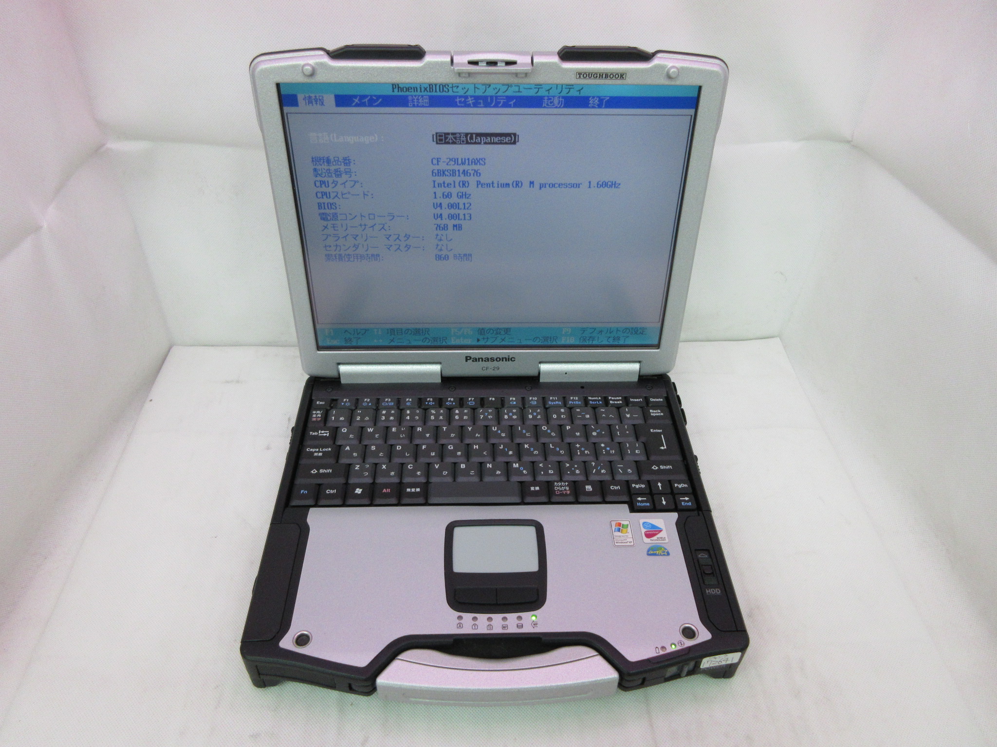 PANASONIC ToughBook CF29 パソコン専門店 バスアンドタグ