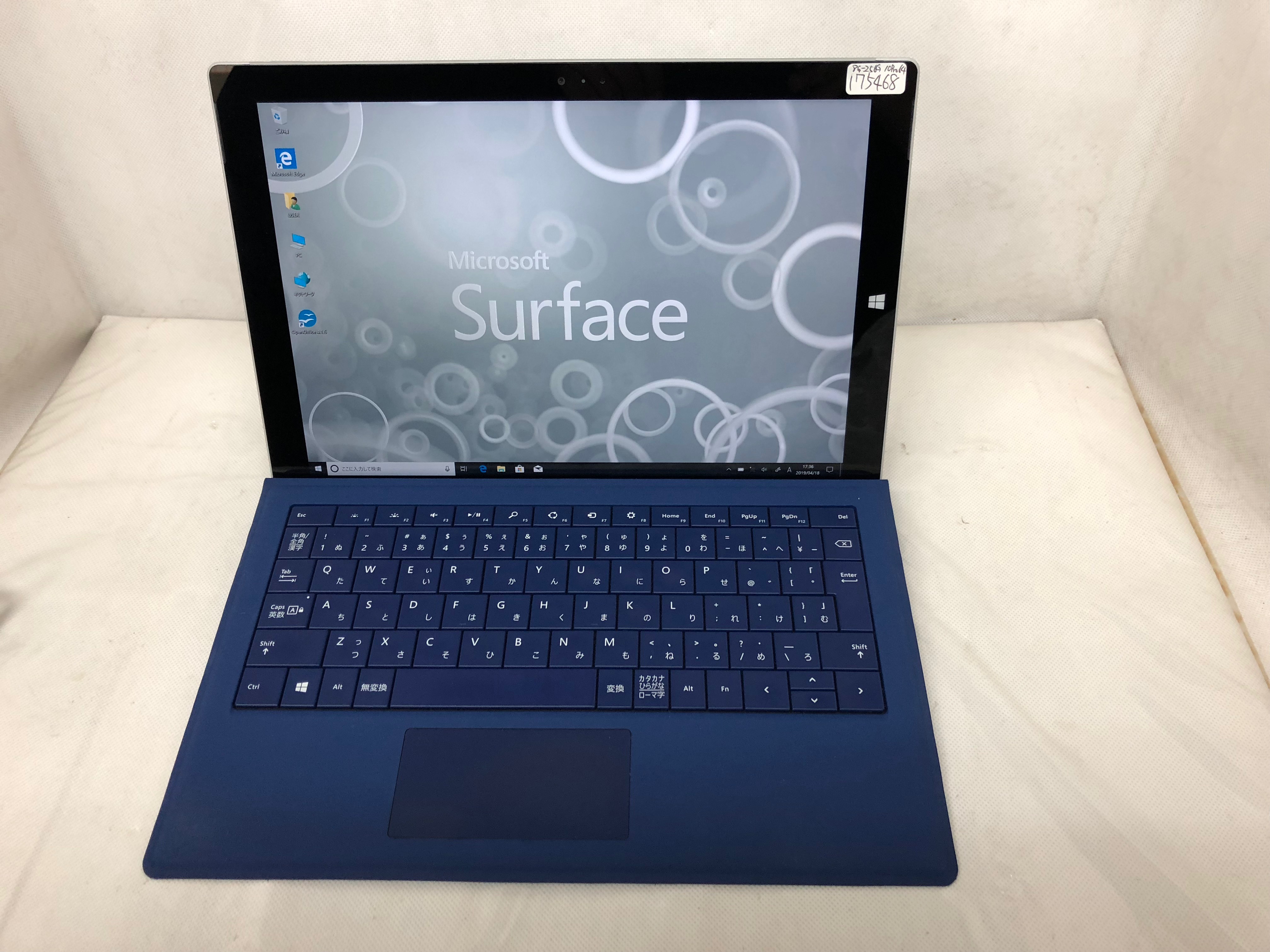 MICROSOFT Surface Pro3 256GB/Intel i5 - パソコン専門店 バスアンドタグ