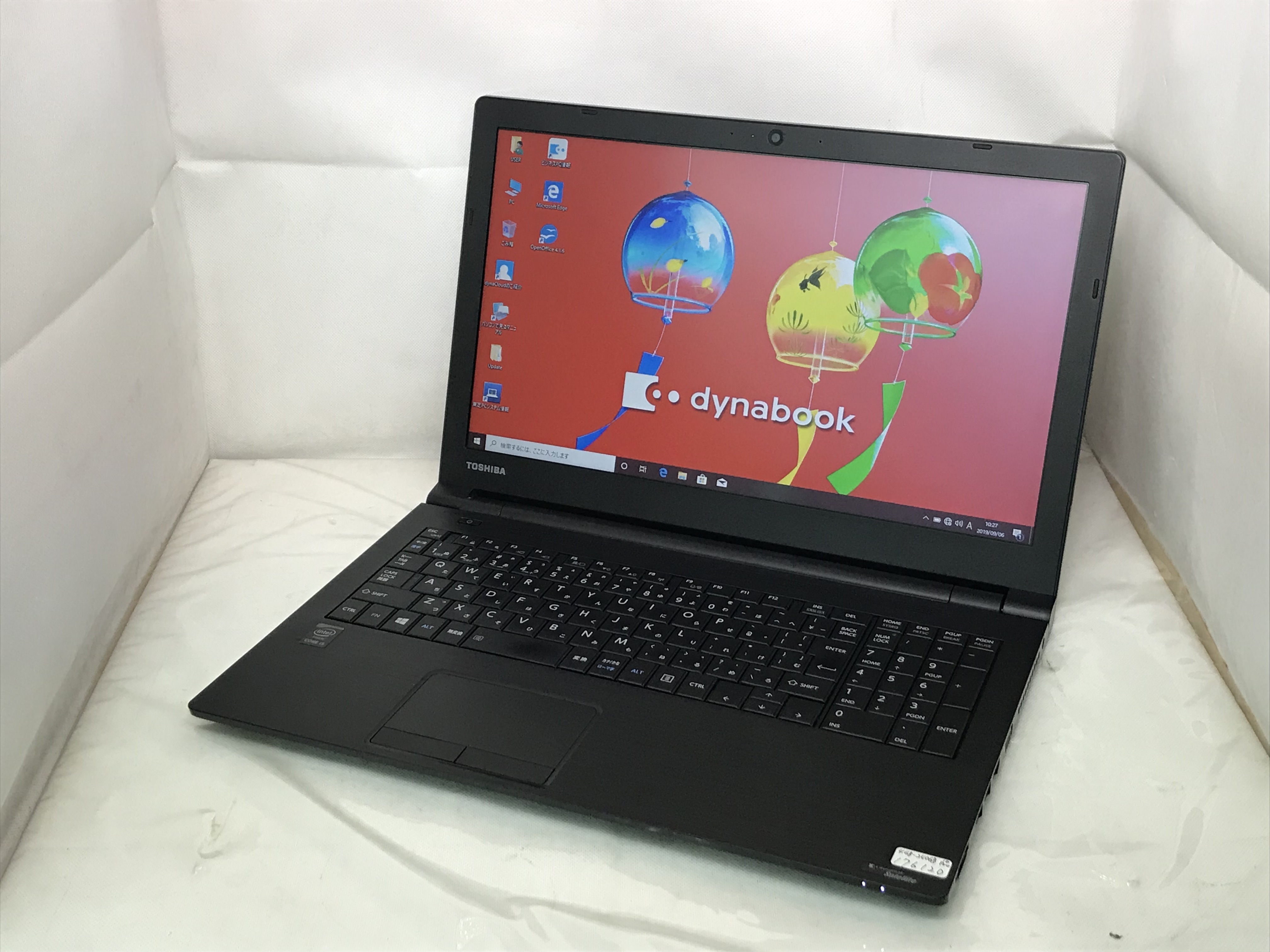 TOSHIBA dynabook Satellite B65/R - パソコン専門店 バスアンドタグ