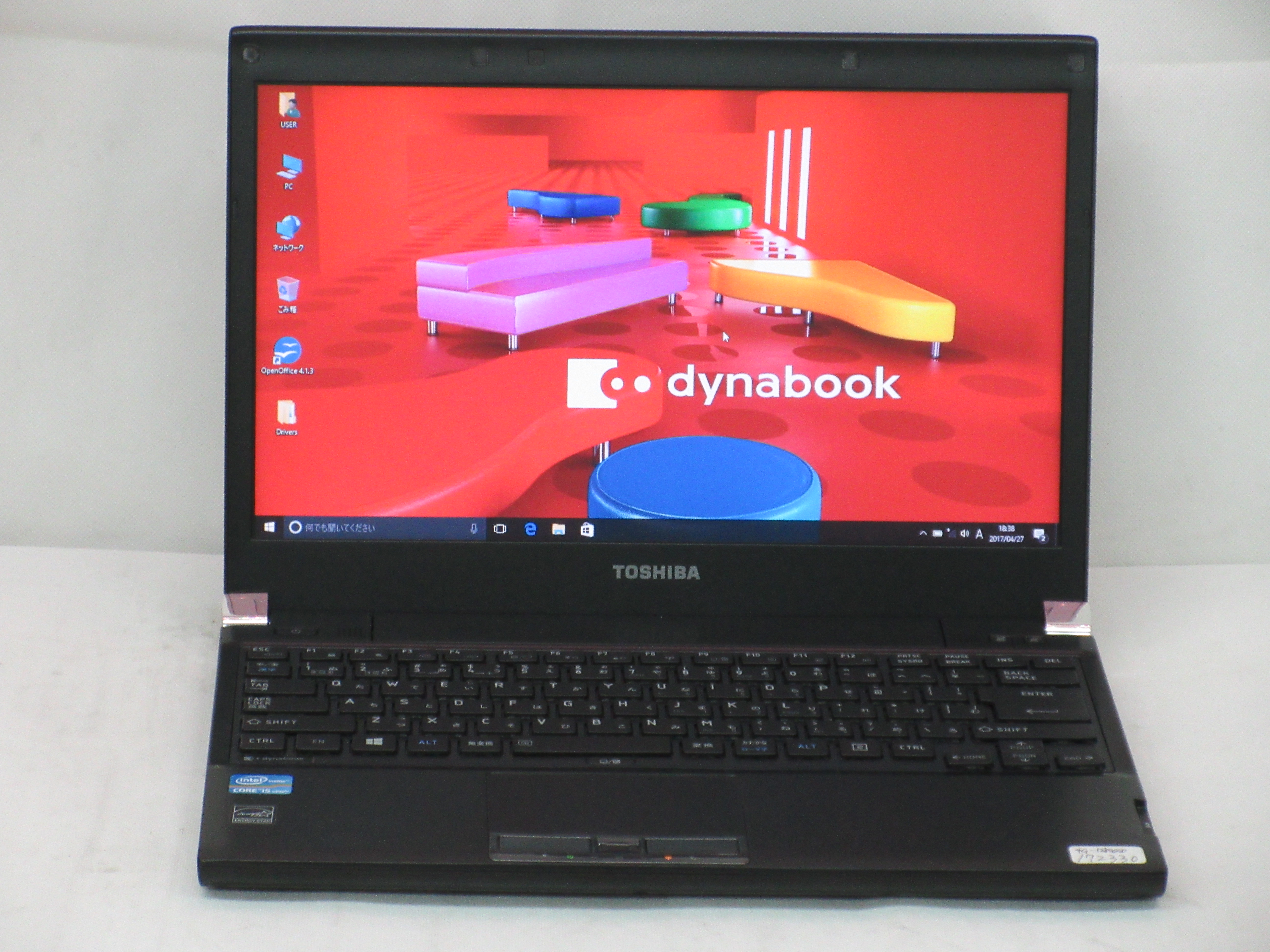 TOSHIBA Dynabook R732/H
