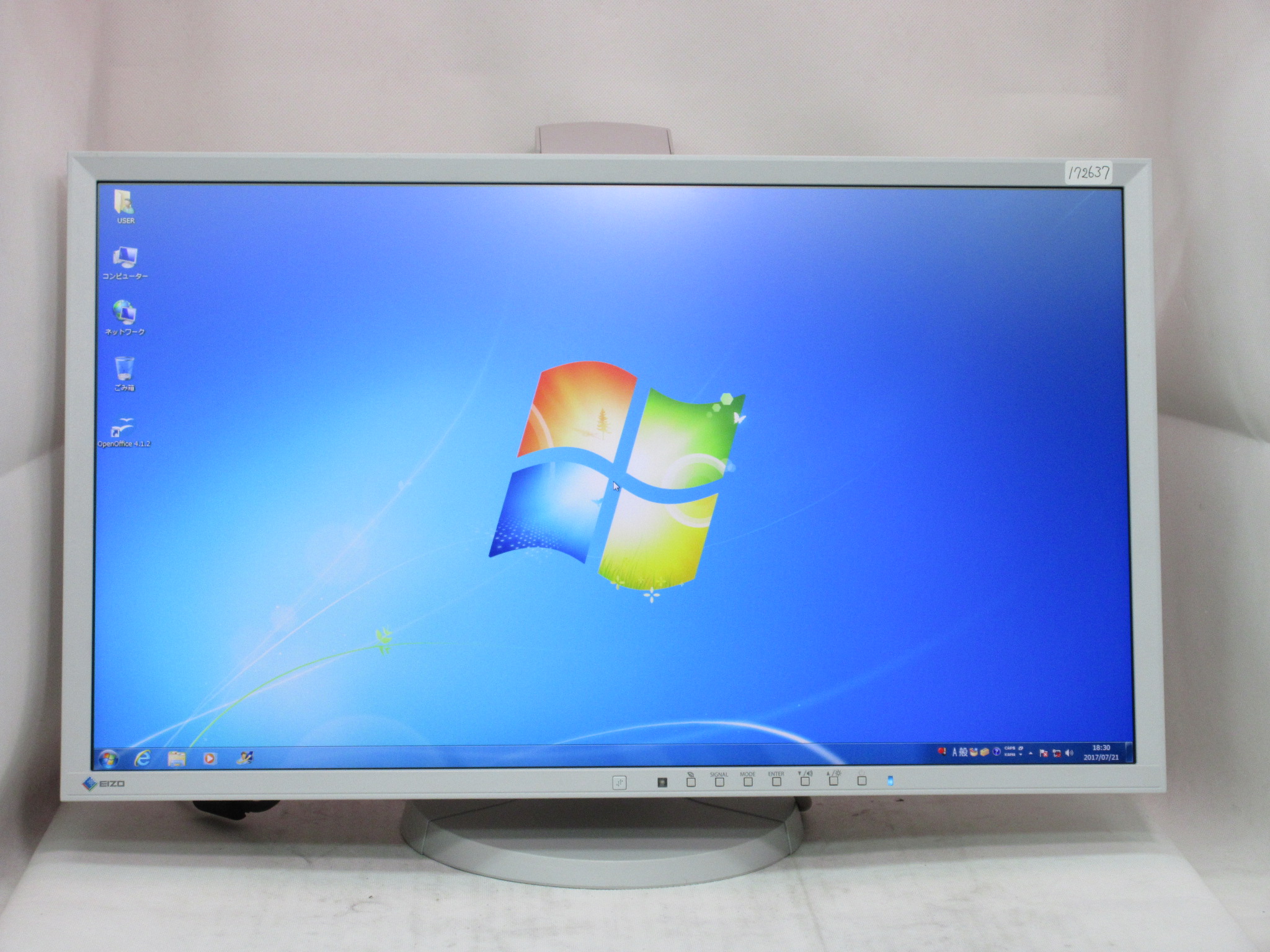 NANAO FlexScan EV2336W