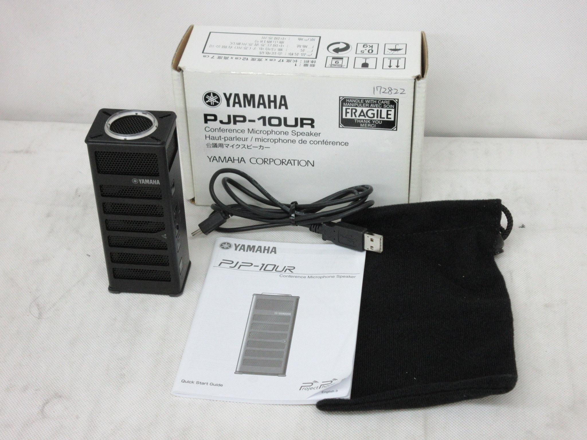 YAMAHA 会議用マイクスピーカー PJP-10UR パソコン専門店 バスアンドタグ