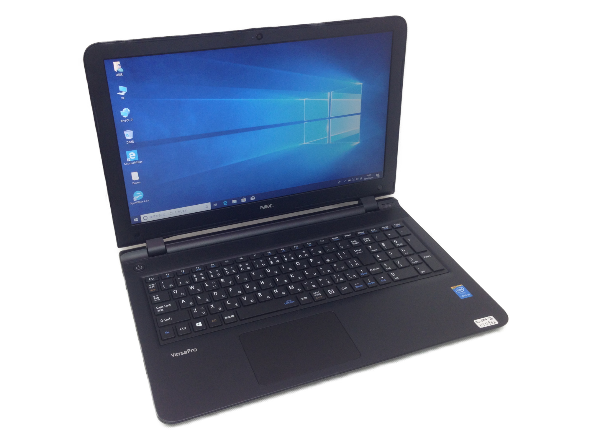 中古ノートパソコン NEC VersaPro タイプVF VK22T/FW-N PC-VK22TF