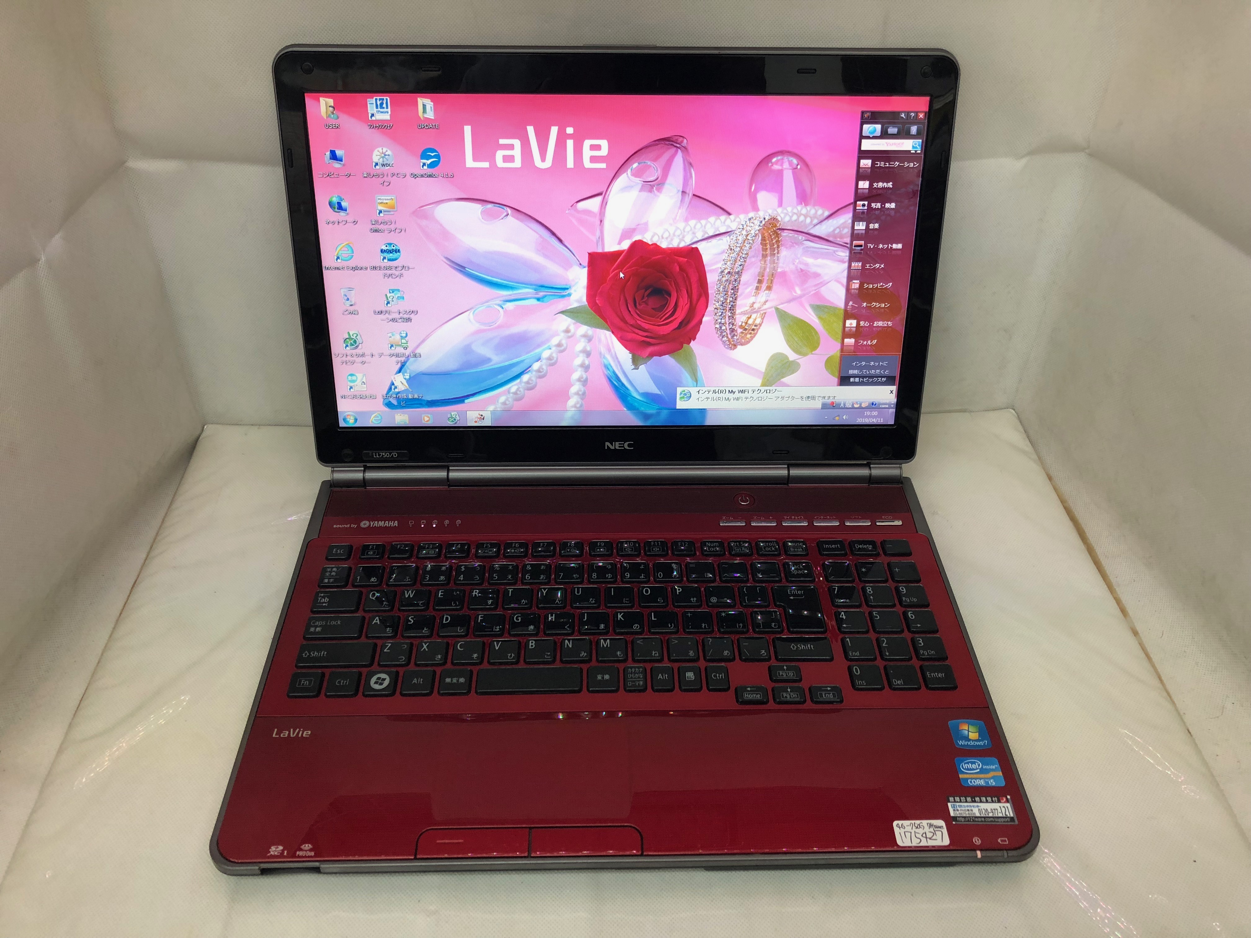 NEC LaVie L LL750/DS6R PC-LL750DS6R - パソコン専門店 バスアンドタグ