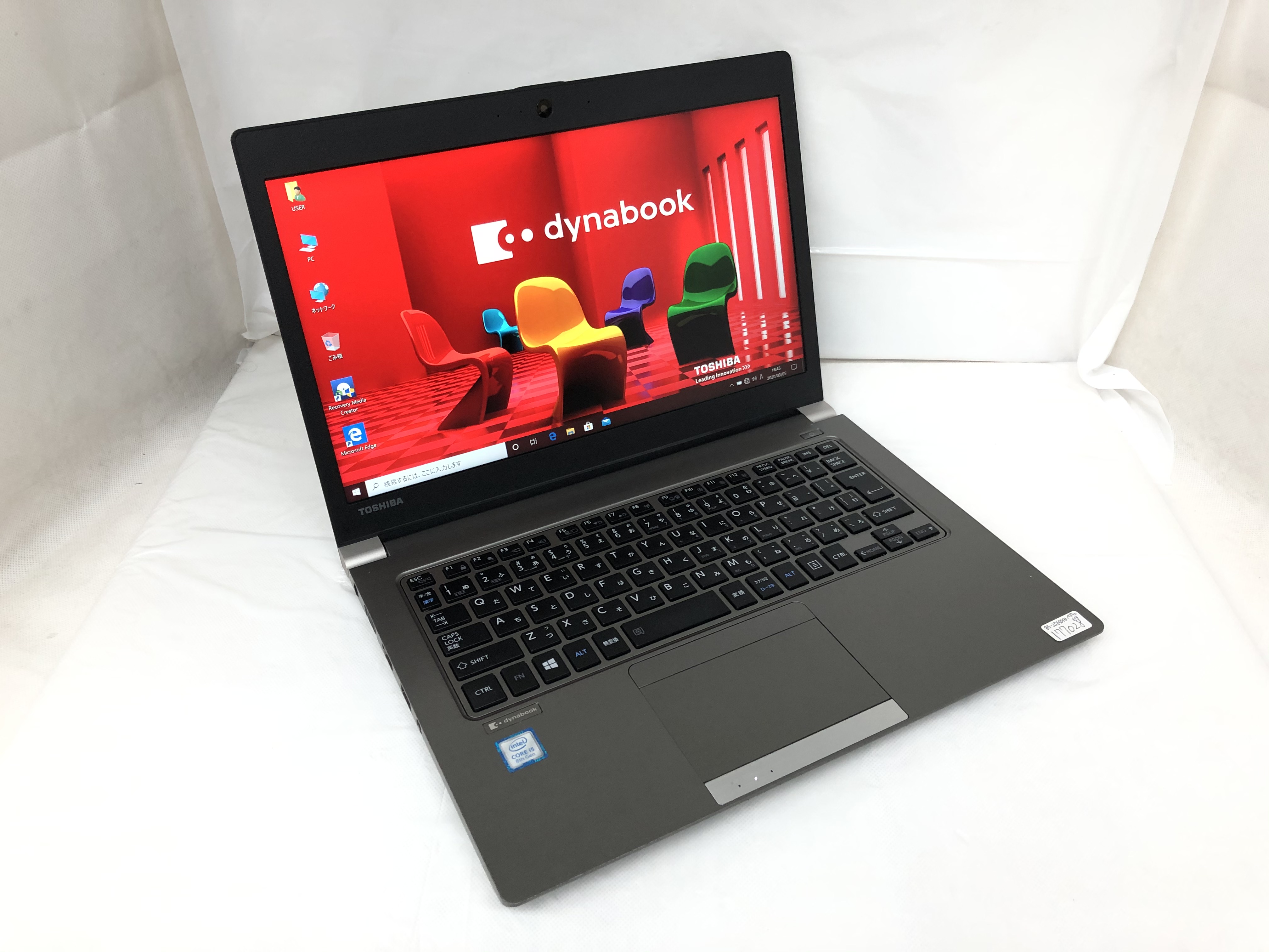 TOSHIBA dynabook R63/H - パソコン専門店 バスアンドタグ