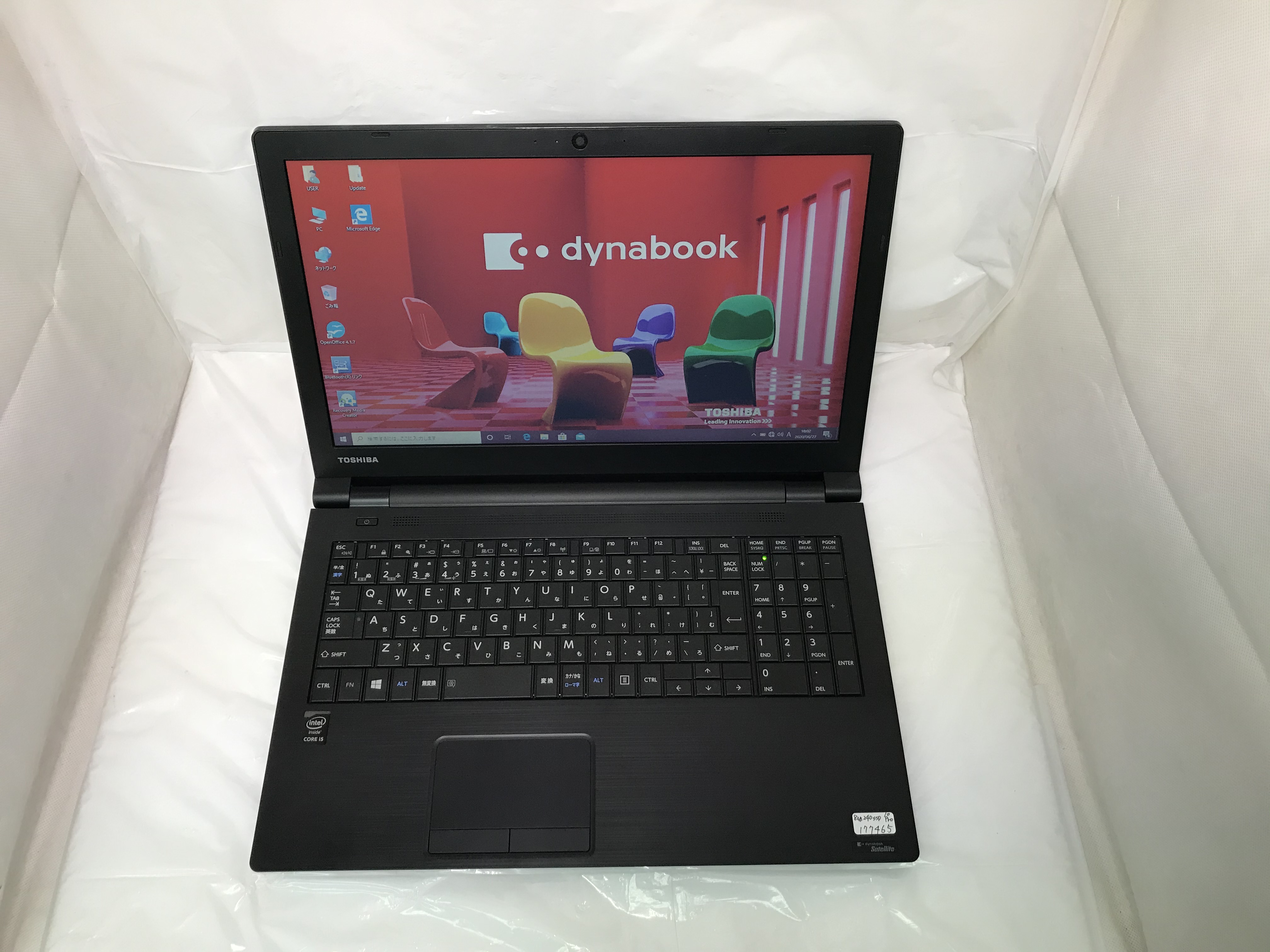 TOSHIBA dynabook B65/Y - パソコン専門店 バスアンドタグ