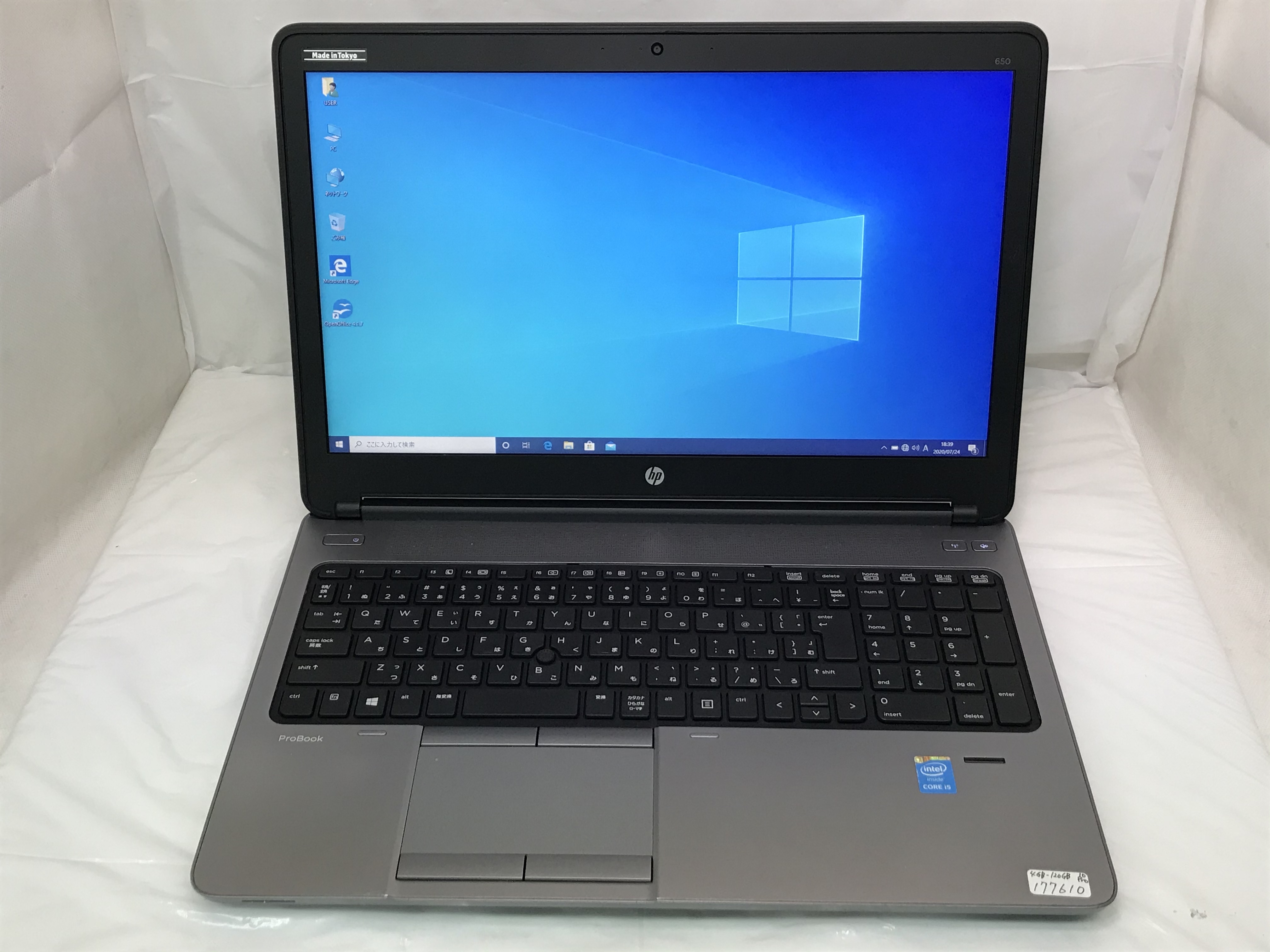 HP HP ProBook 650 G1 Notebook PC - パソコン専門店 バスアンドタグ