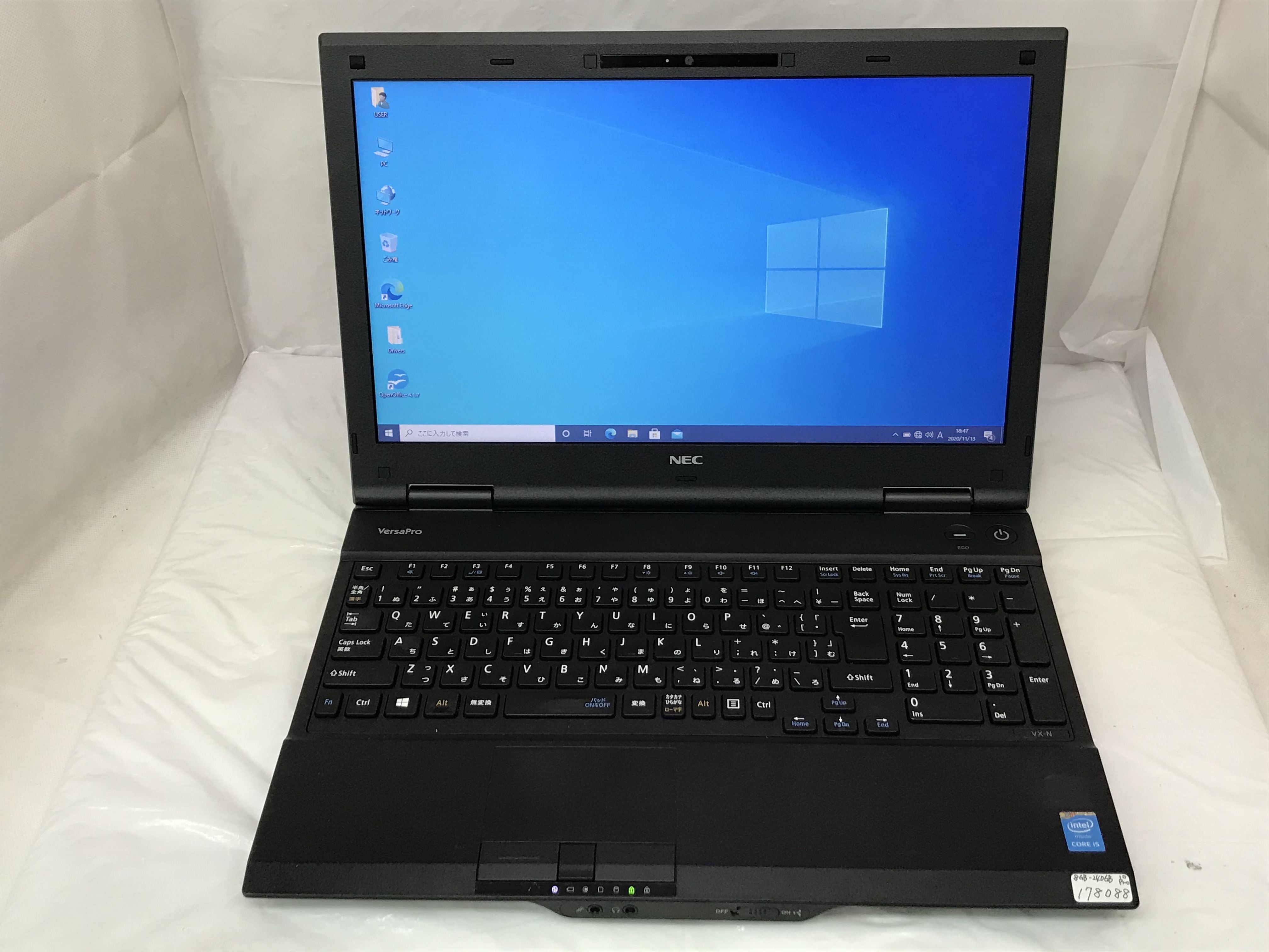 VersaPro タイプVX VK27MXZCM Core i5 SSD 中古ノートパソコン NEC VersaPro タイプVX VK27M/X-N PC-VK27MXZCN