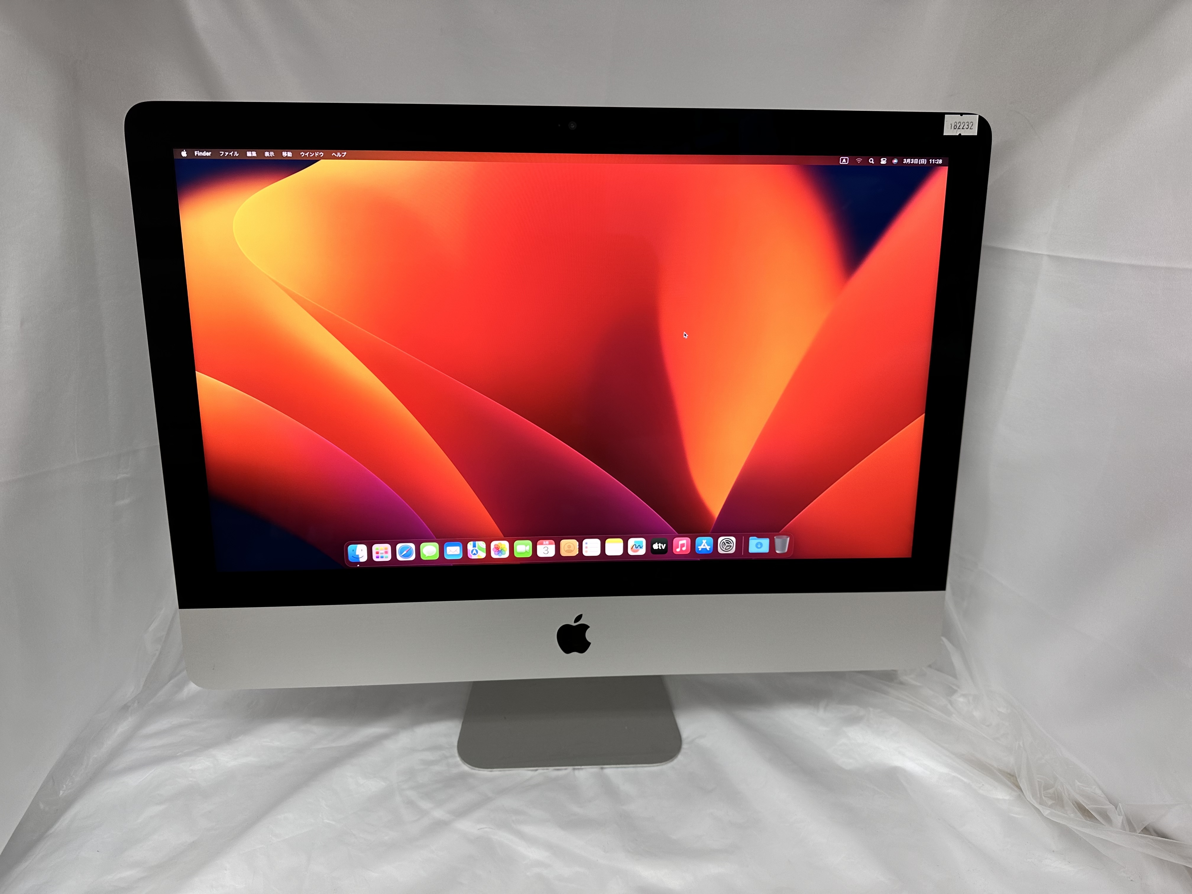 APPLE iMac Retina4K 21.5-inch 2017 - パソコン専門店 バスアンドタグ