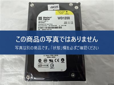 3.5インチ 120GB ハードディスク PATA(WD1200AB) の拡大写真はこちらをクリック 3.5インチ 120GB ハードディスク PATA(WD1200AB) の拡大写真はこちらをクリック